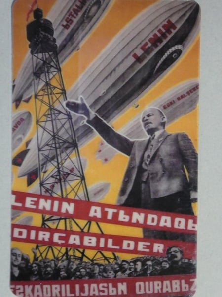 ソ連『レーニン』F カード | BARBAROSSA