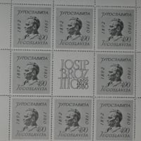 『チトー大統領』A 1980
