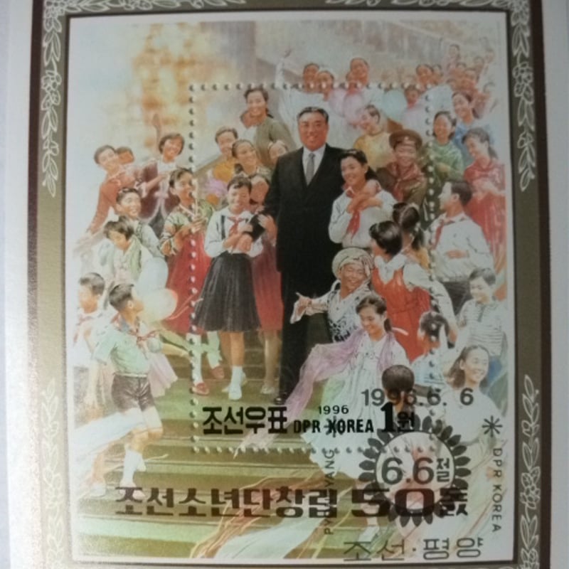 特価！(画像6枚)『金日成プロパガンダ画』6シートセット CTO | BARBAROSSA