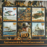 『第一次世界大戦100周年』(各国兵器)