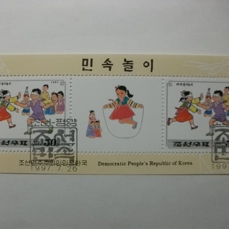 大特価！(画像4枚)『子ども』7シートセット CTO