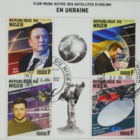 『ウクライナ戦争』(イーロン・マスク) 4枚シート CTO
