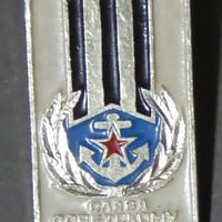 特価！ソ連『ソ連軍旗/紋章バッジ』 C