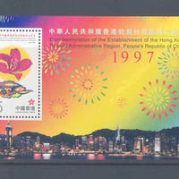 『香港返還』