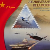 『抗日戦勝70周年』(人民解放軍)A