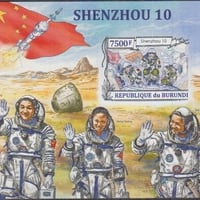 『中国有人宇宙飛行』無目打