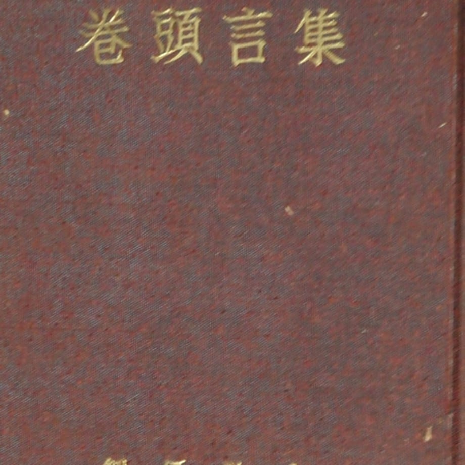 6829902fa1219148dcdb901a