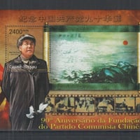 『中国共産党90周年』
