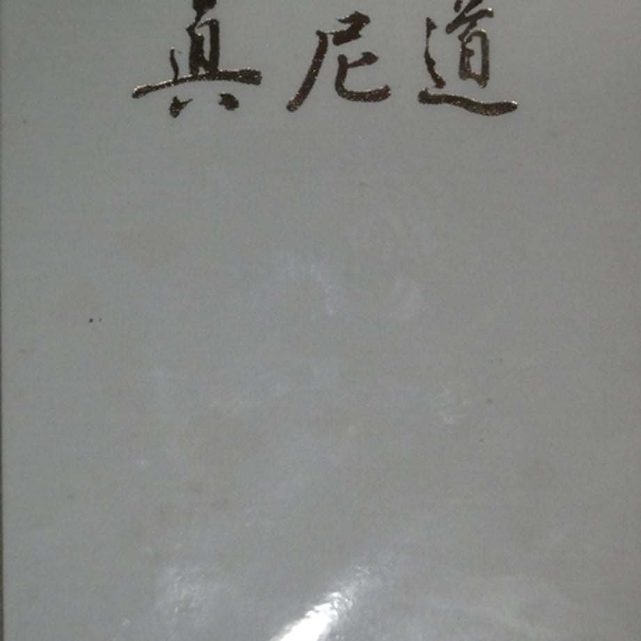 68296301a121916fc3db9020