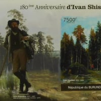 『シーシキン生誕180周年』 無目打