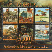 『第一次世界大戦100周年』(ドイツ兵器)