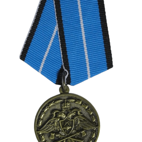 ロシア『功労勲章』(1級:連邦特別建設省)