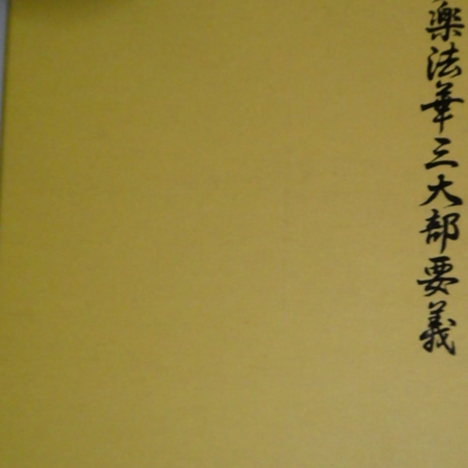 6827278be04d45751fc2f50d