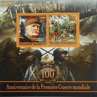 『第一次世界大戦100周年』(ジョセフ・ジョフル)