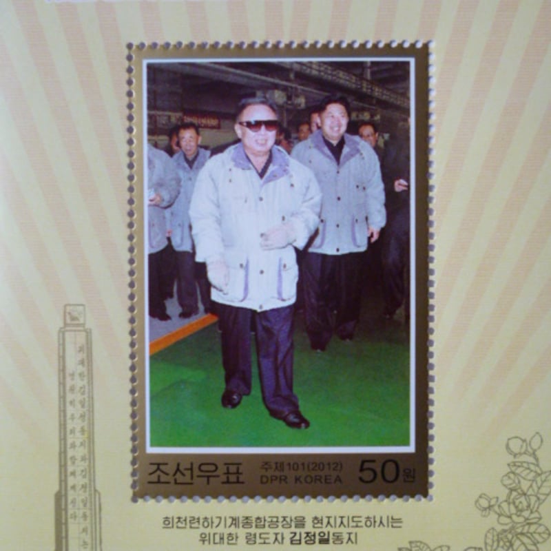 金正日逝去1周年』A | BARBAROSSA