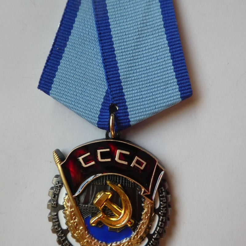 ソ連『労働赤旗勲章』(ケースつき) レーニン スターリン ヒトラー