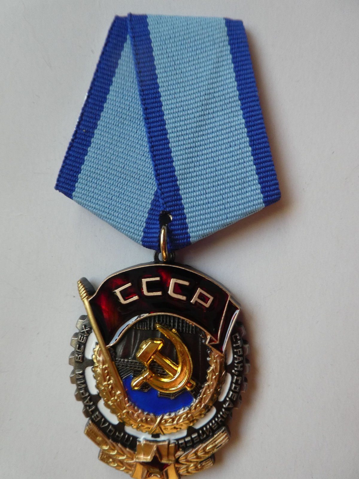 ソ連 労働赤旗勲章 本物 ソ連勲章ソビエト赤旗労働者勲章