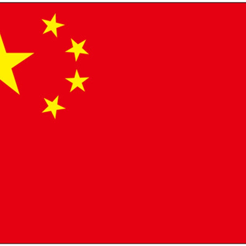 アンテプリマ　ANTEPLIMA 国旗　中国　希少 アメリカ国旗の縦型三色バージョン。 : r/vexillology
