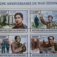 『毛沢東生誕120周年』4枚シート