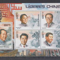 『毛沢東/鄧小平/江沢民/胡錦濤/習近平』