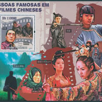 『中国名優』