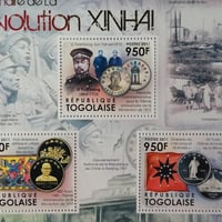 『辛亥革命100周年』A 4枚シート