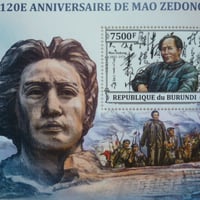 『毛沢東生誕120周年』(モニュメント)