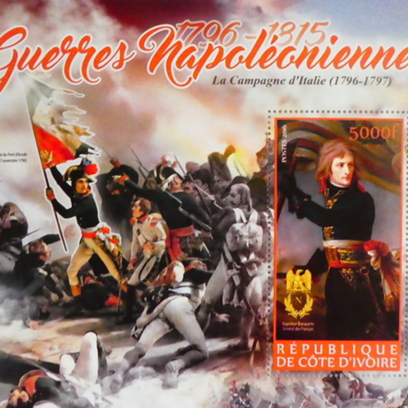 ナポレオン』(イタリア遠征:1796~97) | BARBAROSSA