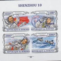 『中国有人宇宙飛行』4枚シート 無目打
