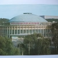レプリカ　北朝鮮　金日成勲章　略綬付 Amazon.co.jp: レプリカ 北朝鮮 金日成勲章 略綬付 : スポーツ