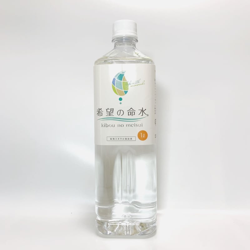 希望の命水 本日限定値下げ】JES 希望の命水 1L×2本