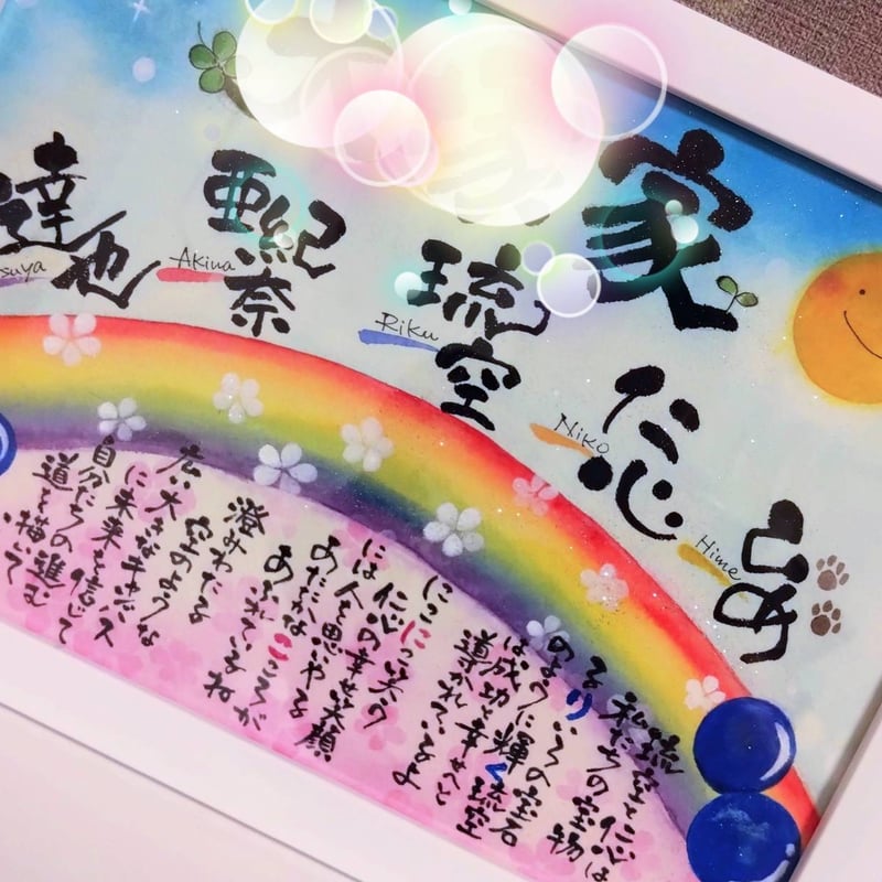 七彩庵 NANAIRO-AN
