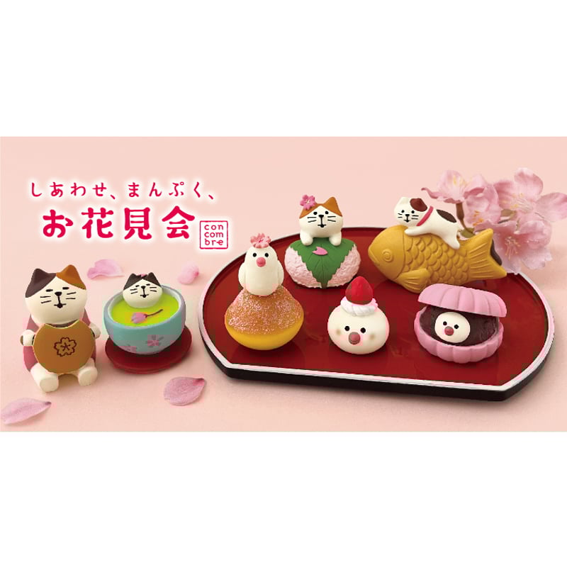 106 夜桜にゃんこセット コンコンブル＊桜餅包みにゃんこ | PHOTO GARDEN online