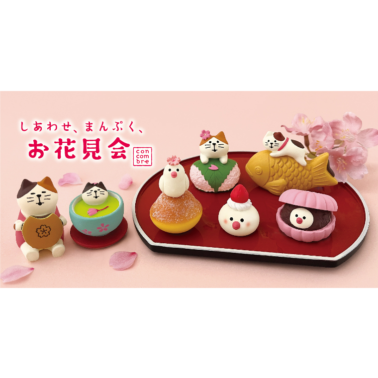 コンコンブル＊桜餅包みにゃんこ | PHOTO GARDEN online