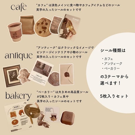 【予約･ cafe】clear iPhone case with sticker