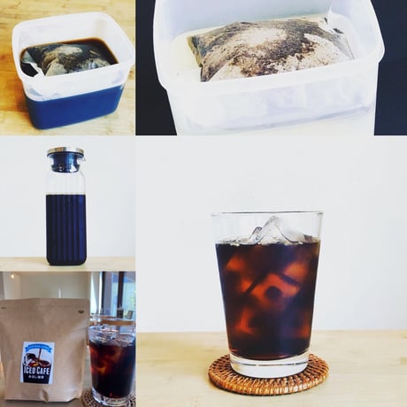 水出しアイスコーヒー