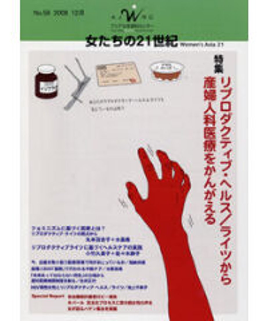 60d5770f91260a1cd1a61395