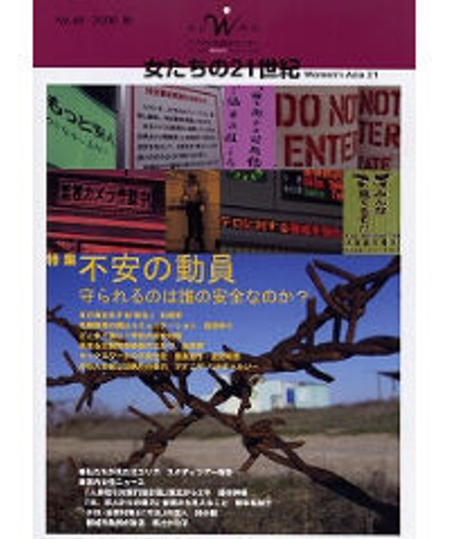 5fc07a924f44301cbb6a4214