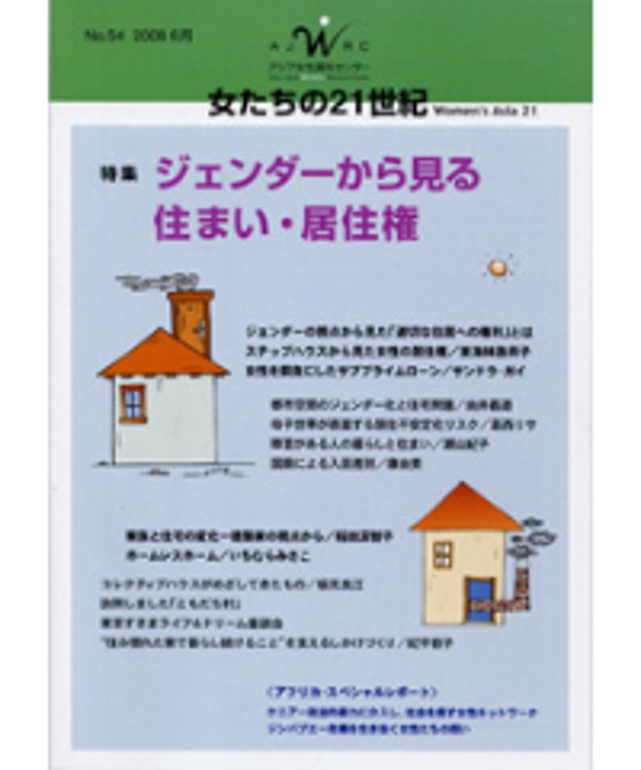 5fc07a954f44301cbb6a4229