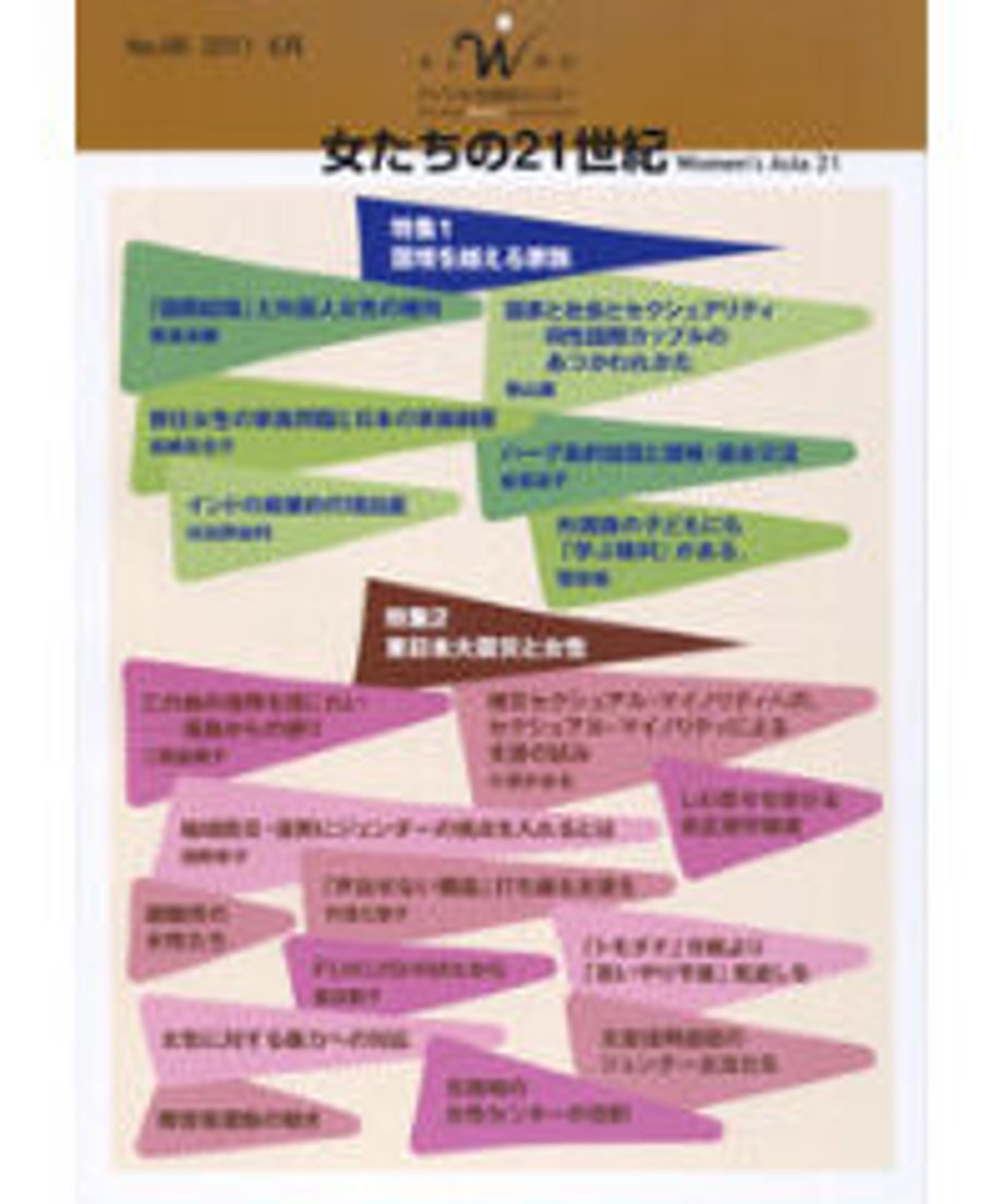5fc07a9a4f44301cbb6a4250