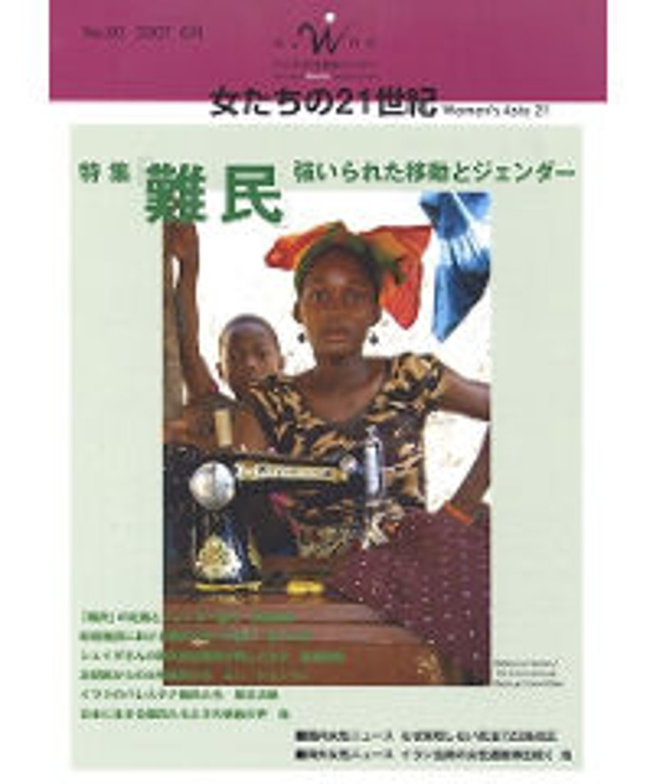 5fc07a934f44301cbb6a421c