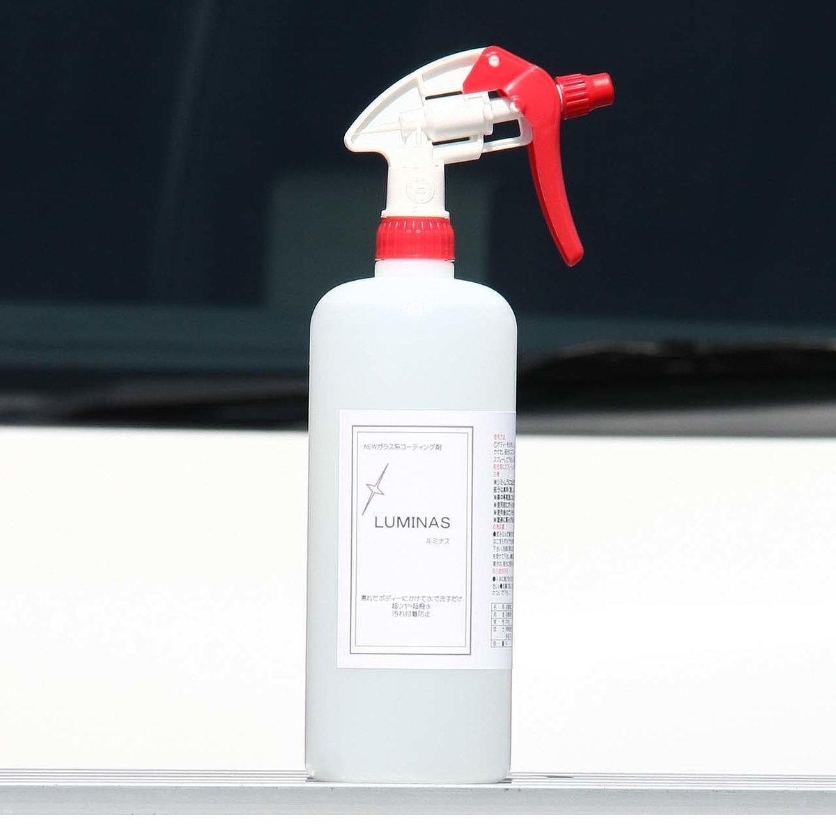 洗車道具ルミナス4点セット