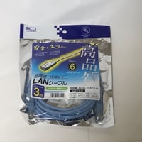 MCO LAN Cable(３ｍ)