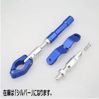 【送料無料・未使用】バイク用ハンドルバー