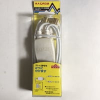 【未使用】MASPRO　SP2D-P