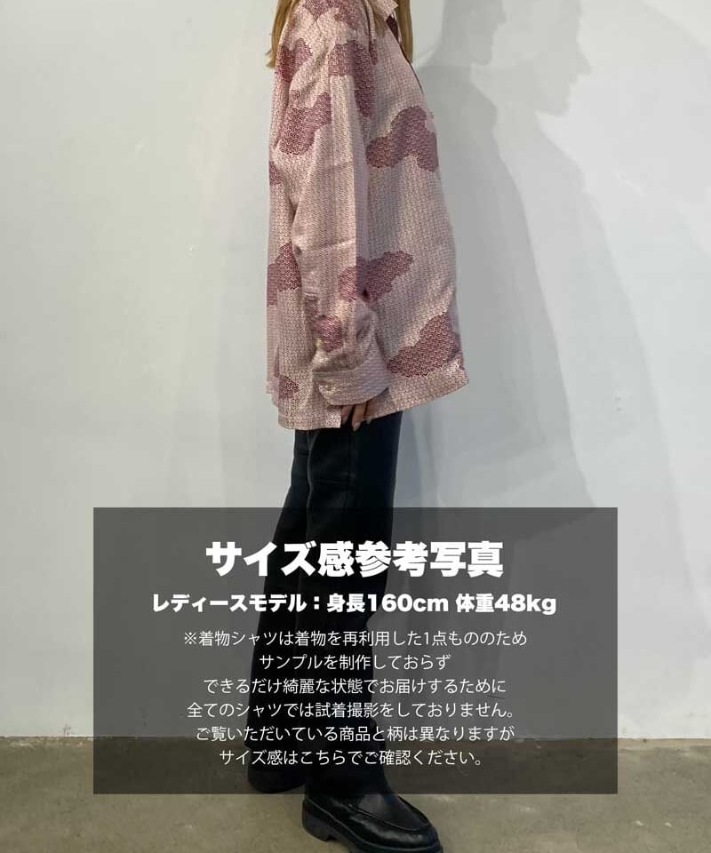 KIMONO Shirt - #023 | WATIC