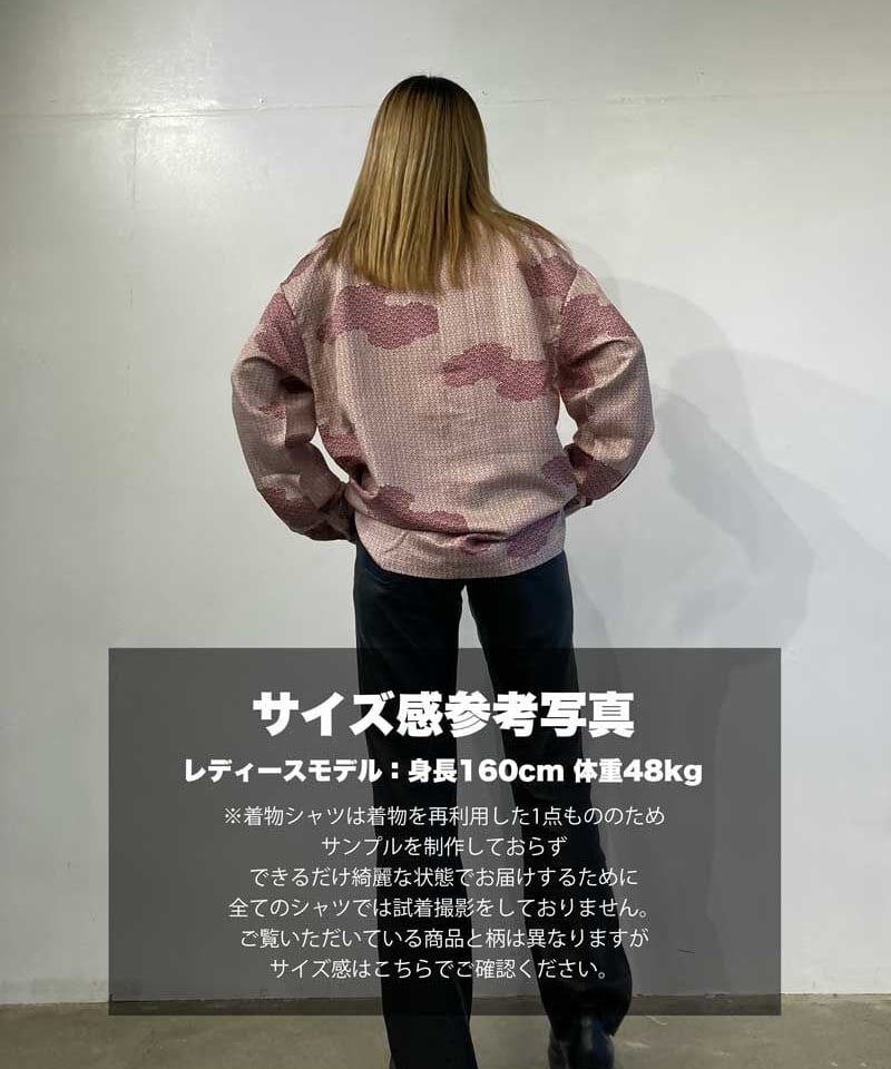 Salsation！ 最新作 Kimono Shirt Mサイズ KIMONO Shirt - #020 | WATIC