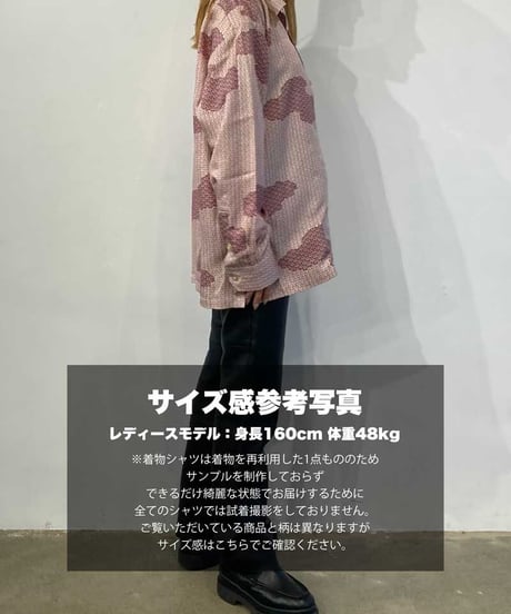 KIMONO Shirt - #026