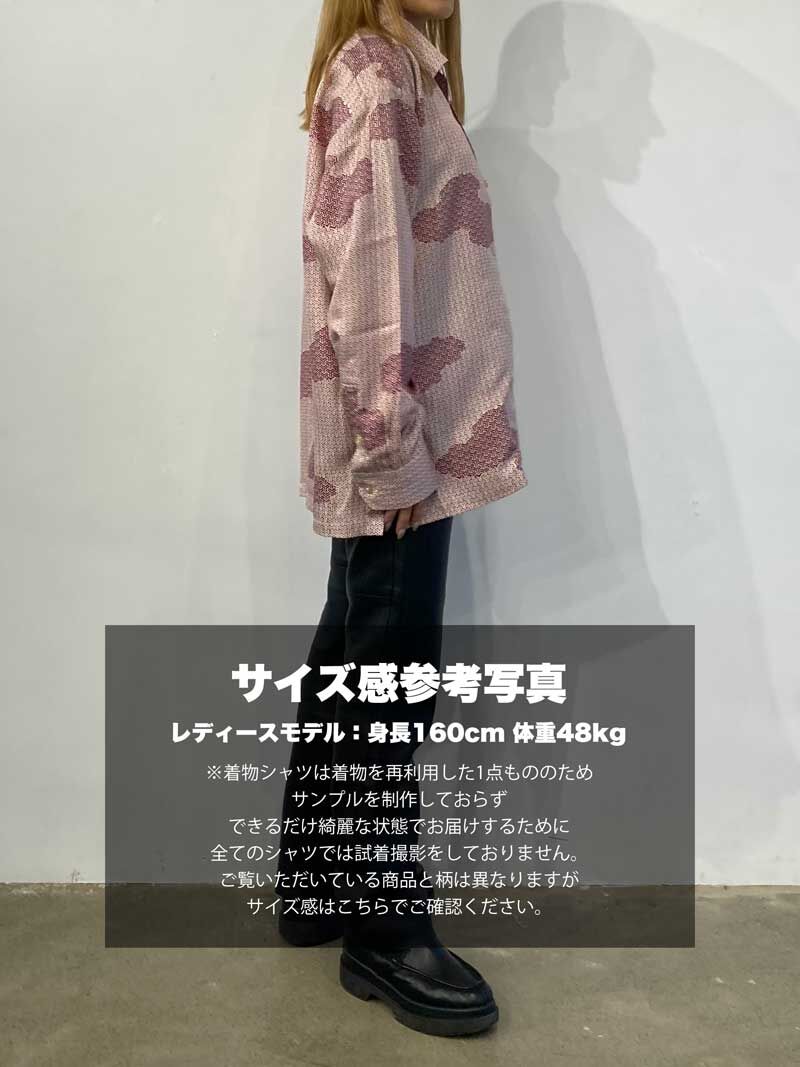 サイズ確認の御参考のため むつかしい