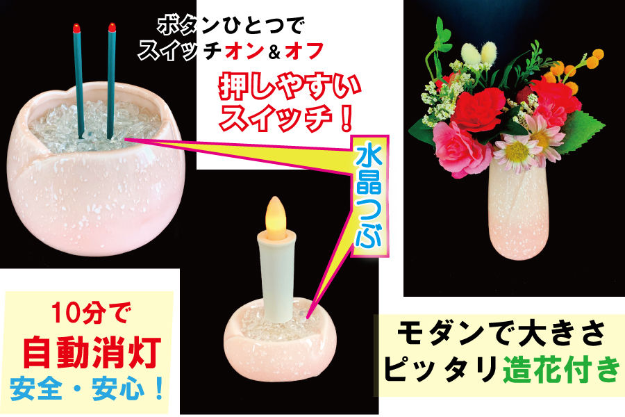 ヒマヤラ 水晶 クラスター 白木 厨子入り 供物台/祭壇付き ヒマヤラ 水晶 クラスター 白木 厨子入り 供物台/祭壇付き